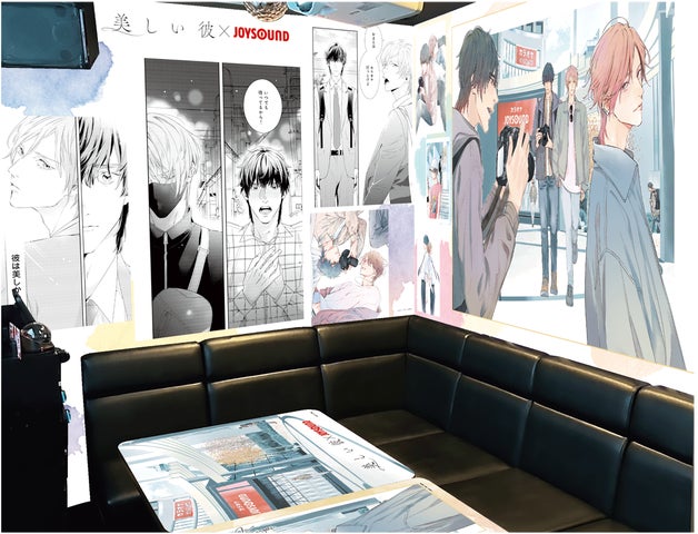 美しい彼 JOYSOUND まとめ売り 4747-2469-