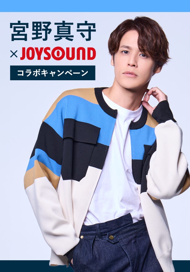 宮野真守 会場予約限定 ブロマイド 宮野真守 複製サイン RADIO 宮野真守 会場予約限定 ブロマイド 宮野真守 複製サイン RADIO