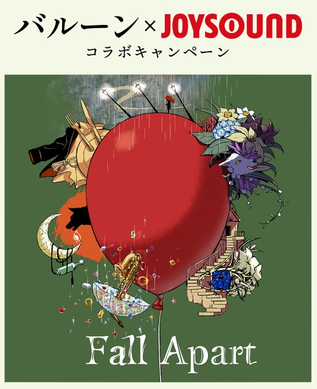 seed joysound 当選 描き下ろしオリジナルキャンバスボード seed joysound 当選 描き下ろしオリジナルキャンバスボード