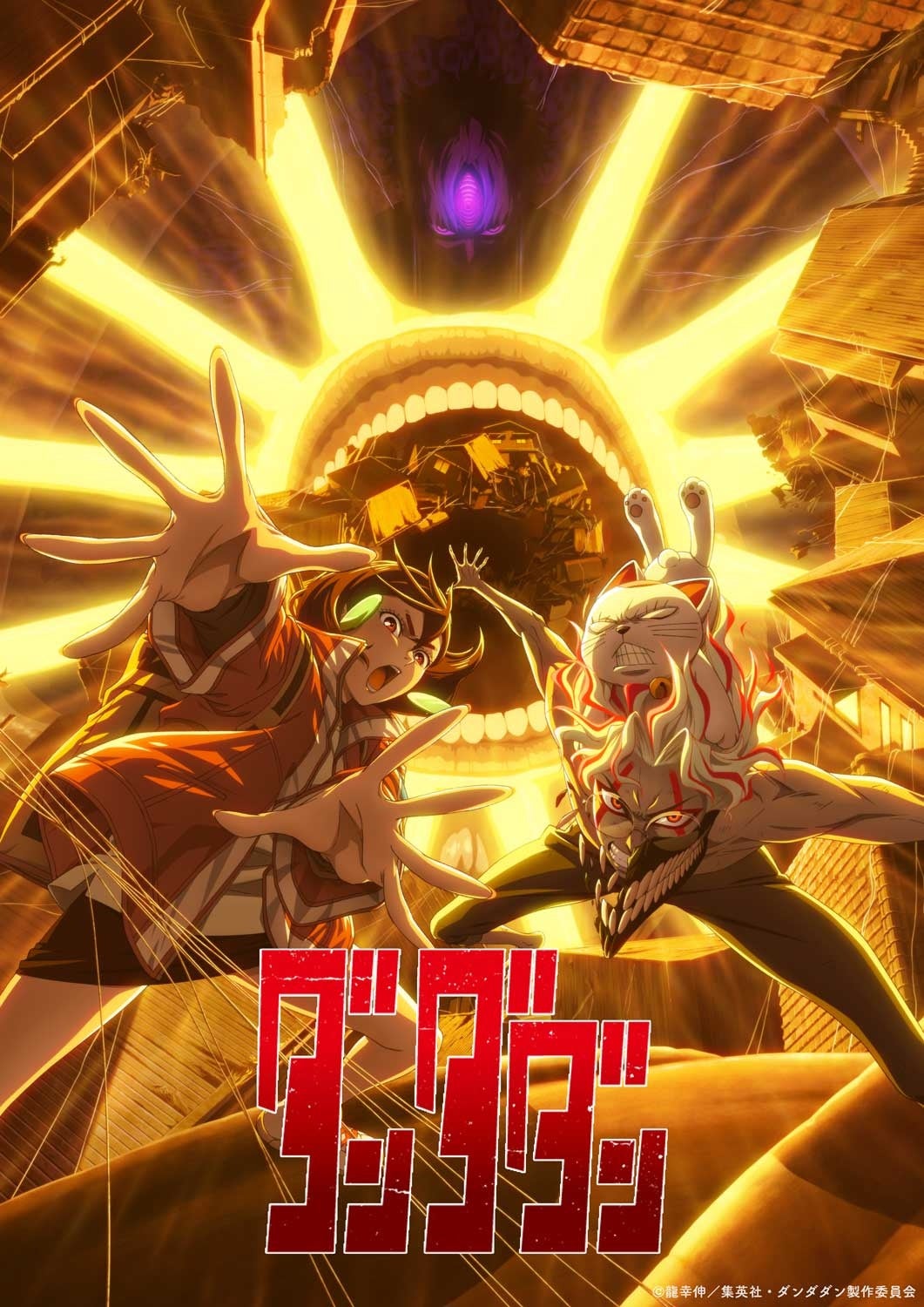 マクロス　超時空歌姫オーディション　キャンペーンポスター　B2サイズ　×2枚 マクロス 超時空歌姫オーディション キャンペーンポスター B2