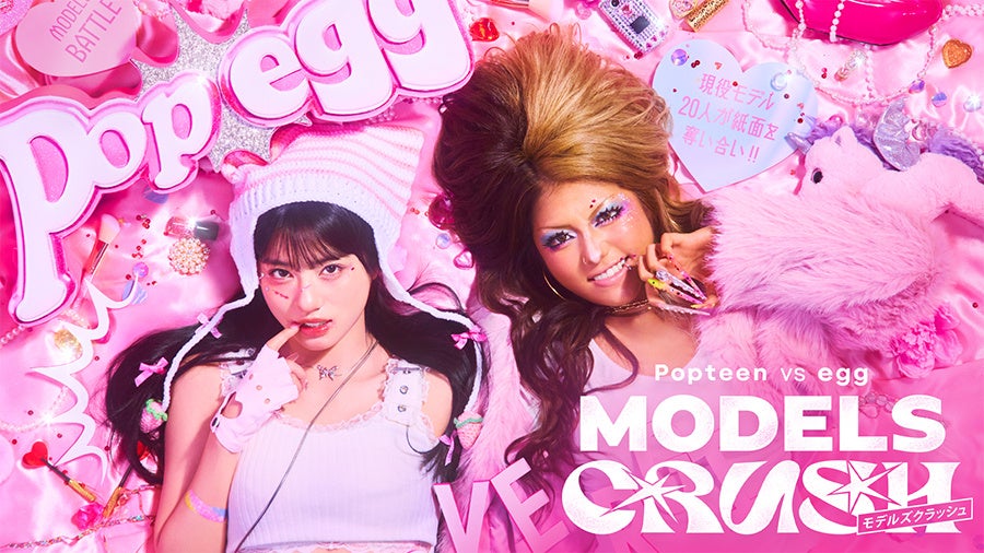 コードギアス反逆のルルーシュ JOYSOUND コースター C.C. コードギアス 反逆のルルーシュとJOYSOUND直営店のコラボルームが4月24