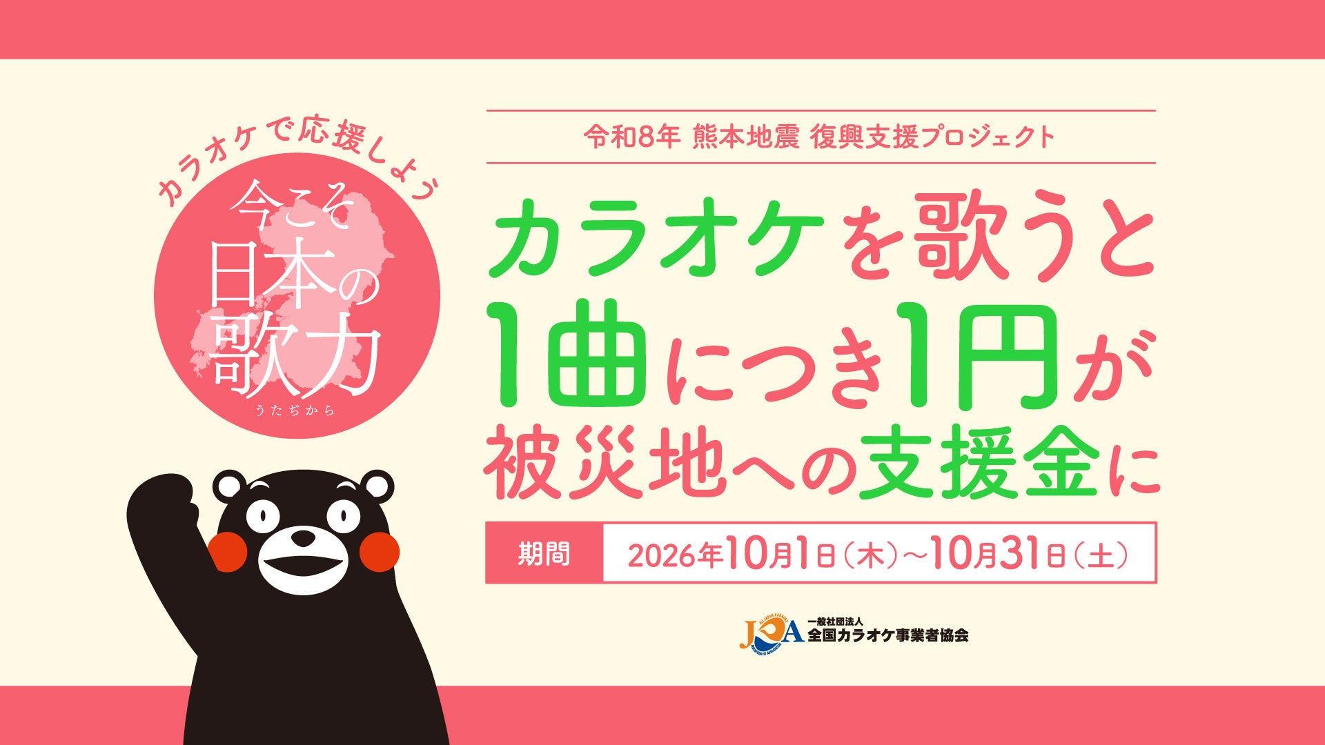 こまいぬ/柚鳥ペケ/愛芽乃るう/美琴/海色せあの5組が出演決定!生配信番組「アワステ」第84回が開催!