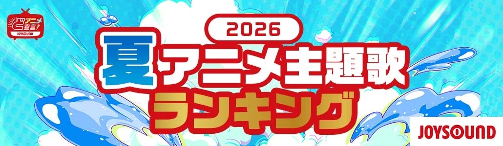 特別番組 『BTS「ARIRANG」』TBSテレビで11月5日放送決定!TBSチャンネルでは『BTS WORLD TOUR ‘ARIRANG’ IN JAPAN』4月17日東京ドーム公演 TV初放送!