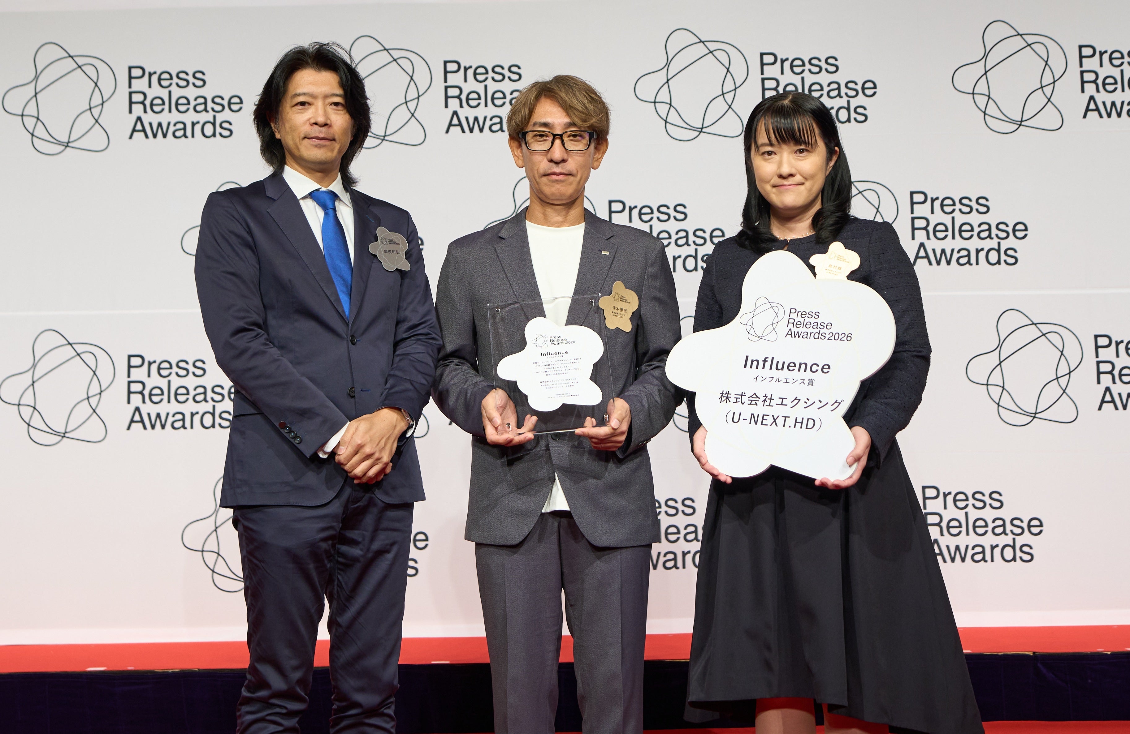 「プレスリリースアワード2026」にて「インフルエンス賞」を受賞 ～JOYSOUNDのサウンドロゴカラオケを社会現象へ導いた情報発信の波及力が評価～