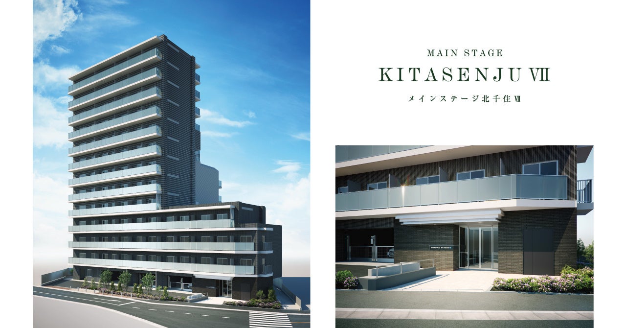 メインステージ北千住Ⅶ