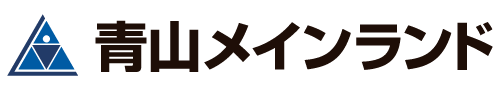 青山メインランドロゴ