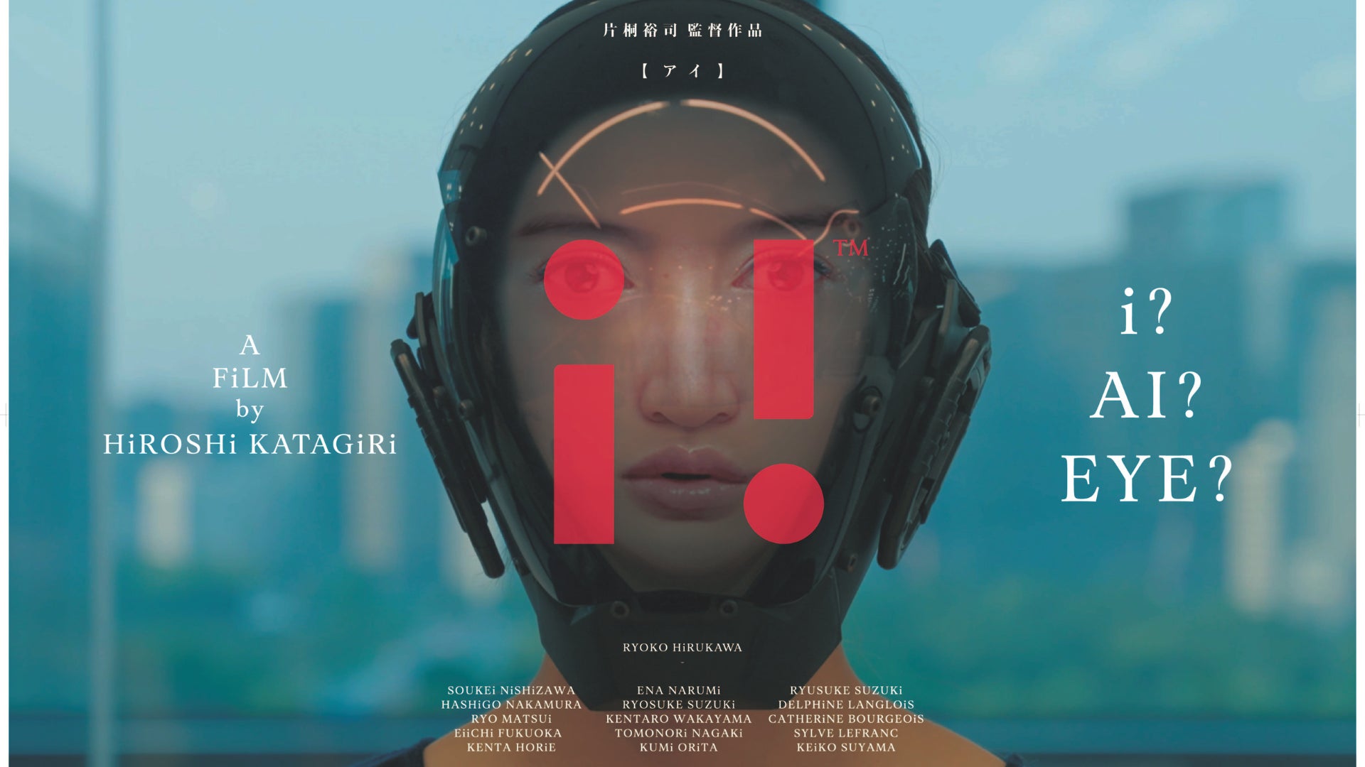 美顔器の革命児『The FACE POiNTER』大ヒットのB-by-C株式会社 美顔器の革命児『The FACE POiNTER』大ヒットのB-by-C株式会社