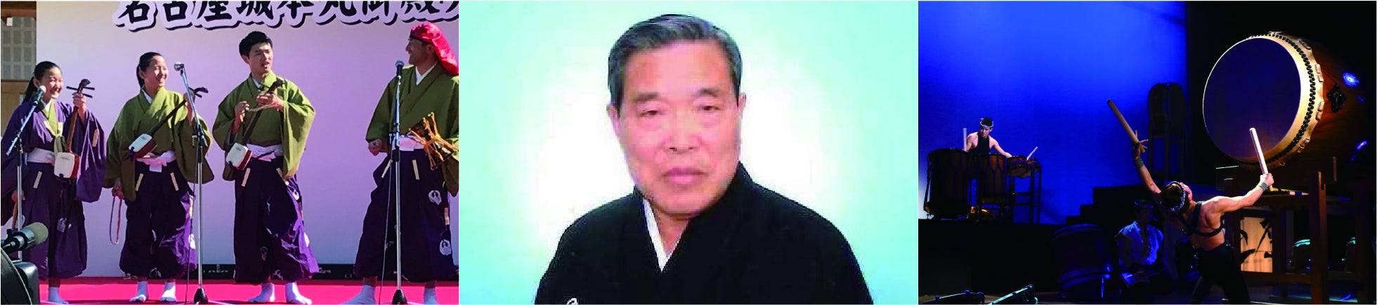（左から）尾張万歳 今枝社中、三橋美智一、大治太鼓 尾張一座