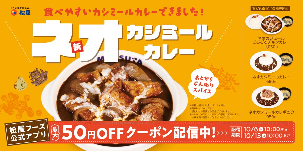 【ジョリーパスタ】ジョリーパスタの秋冬グランドメニュー 牛肉の旨みがアップした「感動ボロネーゼ」や、本格的な肉料理、前菜などイタリアをイメージしたこだわりの商品が多数登場!