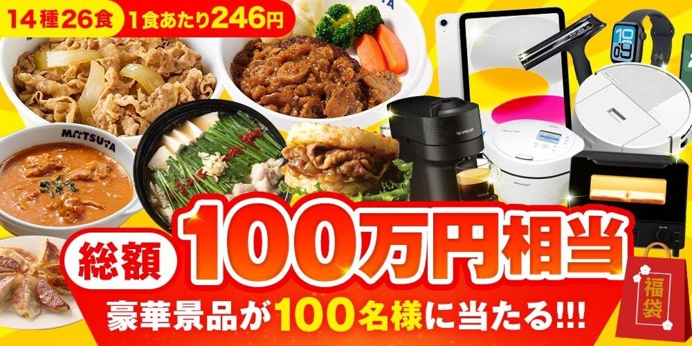 ぷりぷり海老と旬のきのこの旨みあふれる「きのこと海老フリットのガパオ」2026年10月5日(月)より期間限定で販売開始