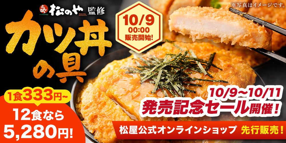 神奈川県内9店舗目!北九州のソウルフード資さんうどんは「資さんうどん 横浜霧ケ丘店」を10/8(木)午前8時~グランドオープン!美味しいお食事と笑顔でお客さまに幸せをお届けします。