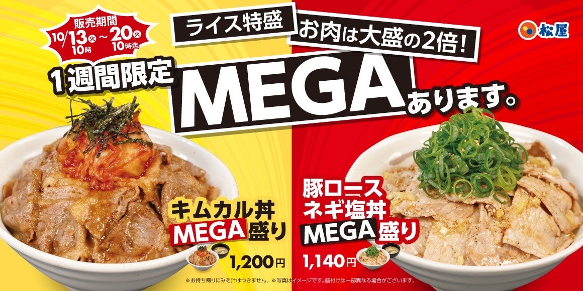 神戸旧居留地アペロ ~サーモンとオレンジワイン~ ”秋no鮭to酒”「Bar&Bistro 64」で2026年10月8日(木)から。