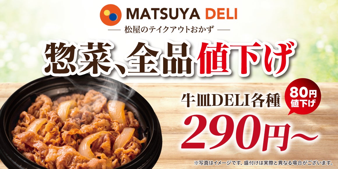 深まる秋の食欲を満たす“旨み濃香”な鴨だしが楽しめるはなまるうどん全国初登場の「鴨ねぎうどん」「鴨せいろうどん」2種を10月22日(木)より期間限定販売