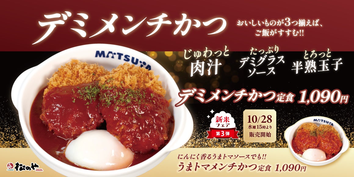 【新宿三丁目・10/31まで】料理や接客で「このお店が好き」を1票に!10の専門店が集まる「reDine 新宿」で「推し店舗投票」を開催
