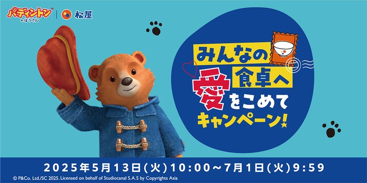 47538-751- 47538-751-