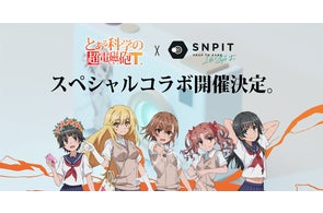 Snap to Earn「SNPIT」、「とある科学の超電磁砲(レールガン)」とのスペシャルコラボレーションが決定