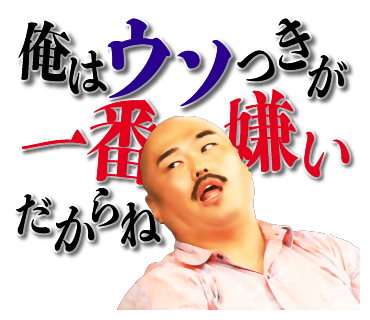 クロちゃん公式LINEスタンプ「クロちゃんLOVEスタンプ」発売決定