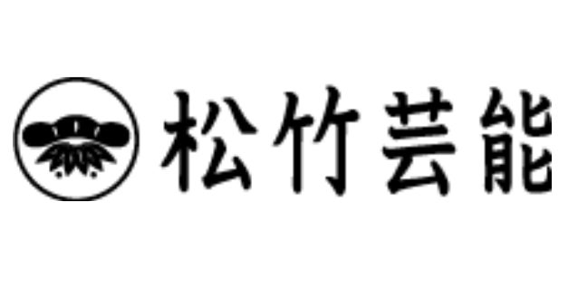 ミクチャ×松竹芸能共同主催!クロちゃんの妹分オーディション開催中!詳細は公式サイトで ミクチャ×松竹芸能共同主催!クロちゃんの妹分オーディション開催中!詳細は公式サイトで