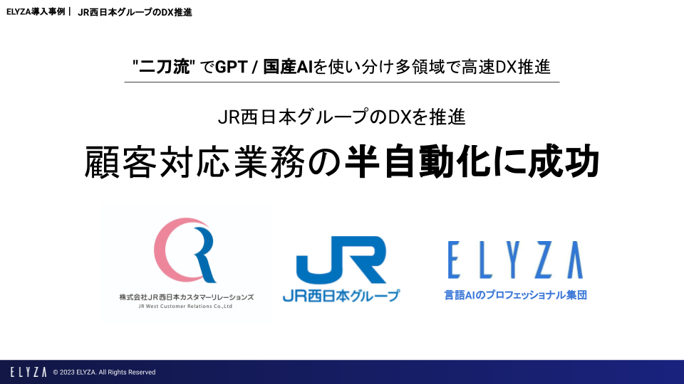 JR西日本　テキスト本 JR西日本 テキスト本 2025年最新】Yahoo!オークション -jr 西日本(鉄道