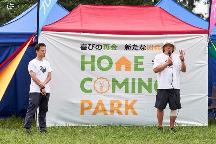 ウェルカムトークショー