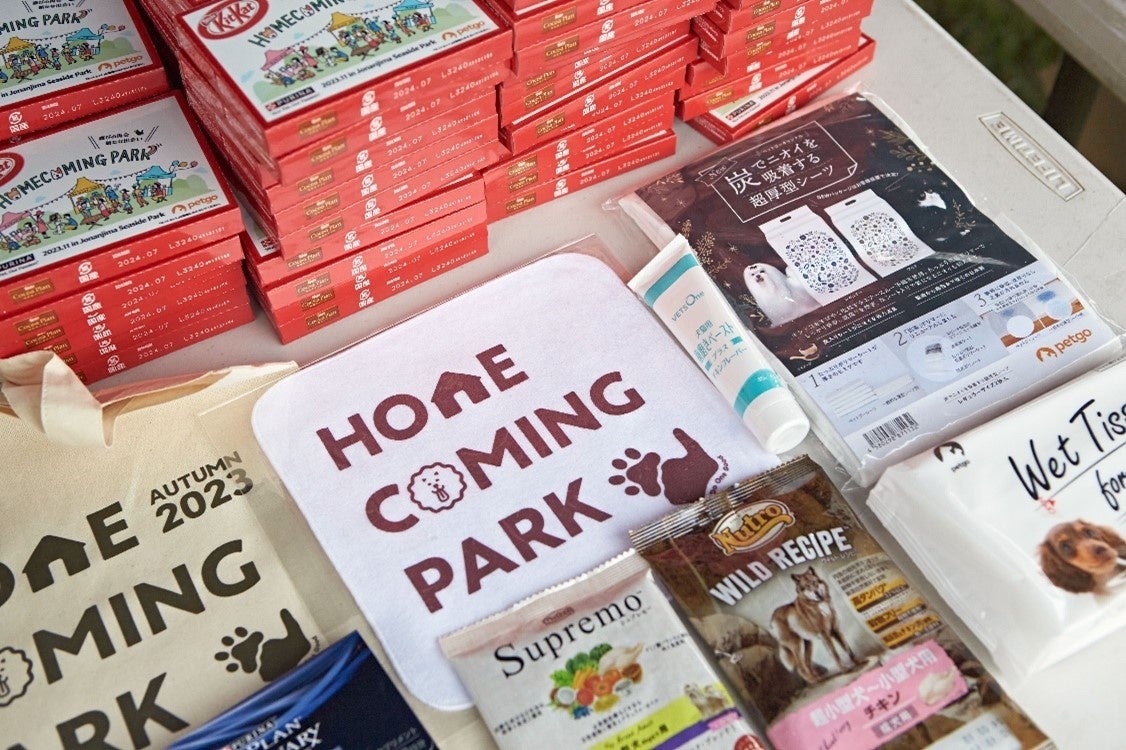 参加者の皆さまには、様々なグッズをプレゼントしました