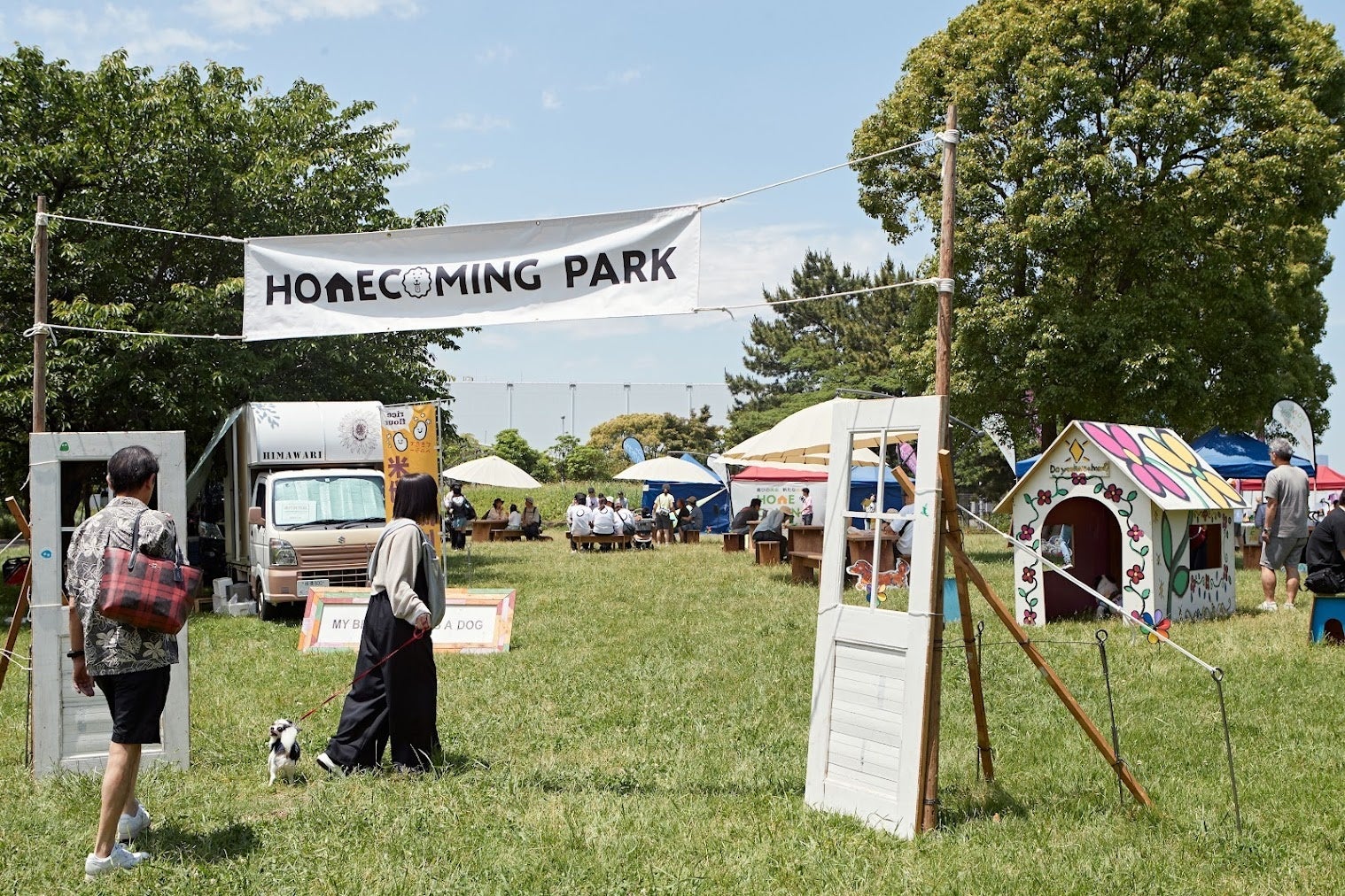 天候に恵まれ、200名以上が来場しました。当イベントは卒業犬以外の方のご来場も歓迎しております