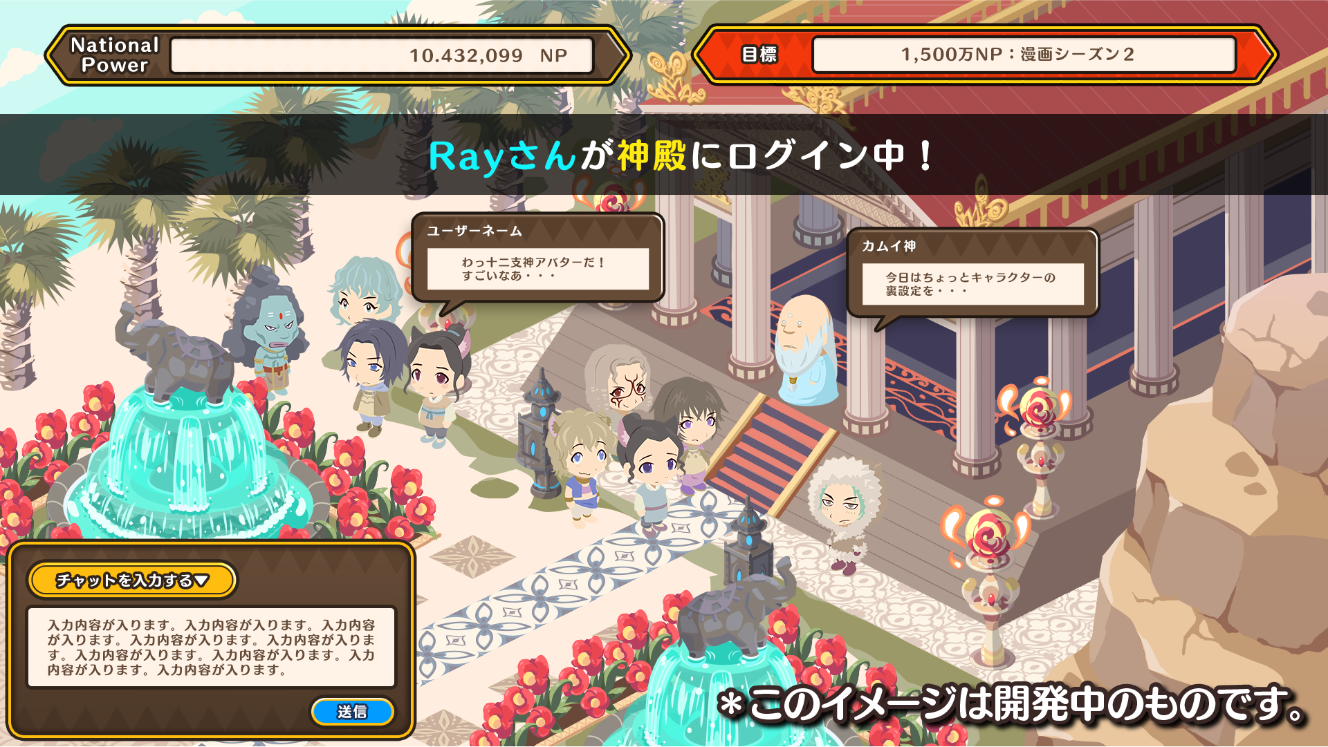 Fujiwara Kamui Verse ヴァーチャル空間のイメージ