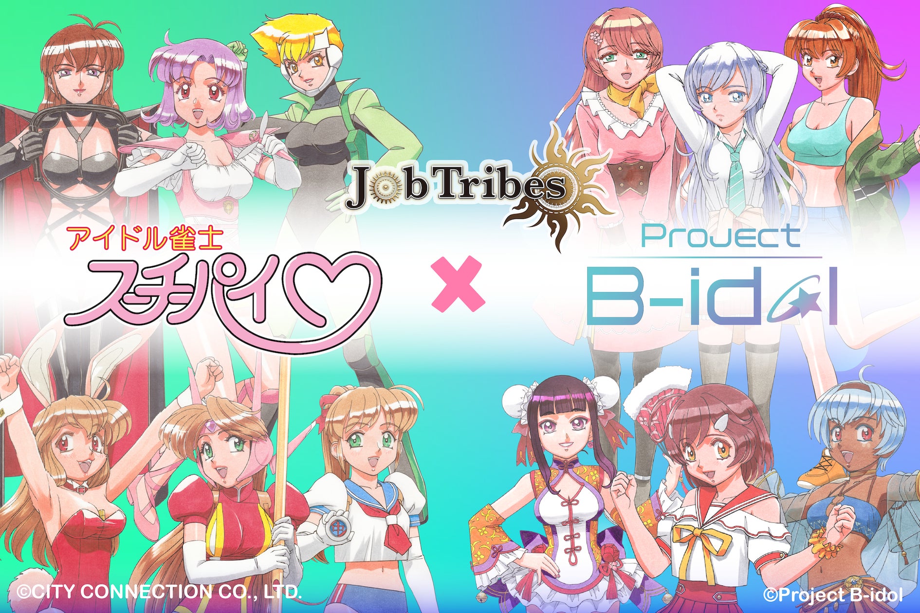 DEA社、人気ゲーム『アイドル雀士スーチーパイ』&NFTデジタルアイドル DEA社、人気ゲーム『アイドル雀士スーチーパイ』&NFTデジタルアイドル