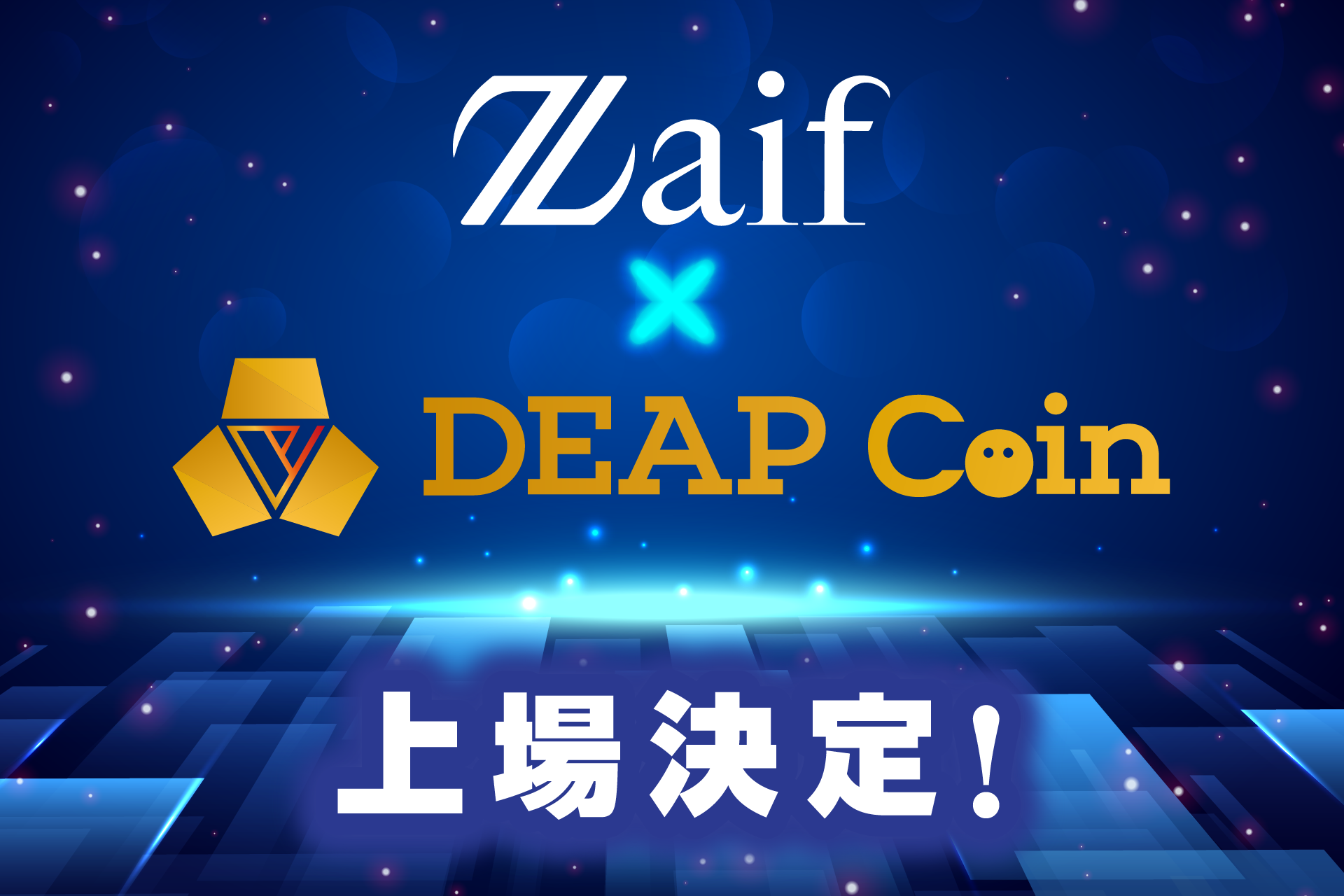 「GameFi」の未来を担うDEAPcoin（DEP）が日本国内の暗号資産交換所「Zaif」に上場！Play to Earnをグローバルに浸透させるため、世界中のユーザーに身近な存在に。