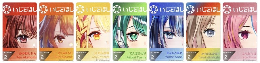 AI Vtuber7名の概要