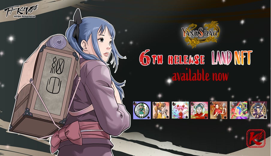 DEAPcoin(DEP)を発行する「PlayMining」、漫画家・藤原カムイ氏デザインのメタバース「Fujiwara Kamui Verse」の第6弾「ランドNFT」を発売! DEAPcoin(DEP)を発行する「PlayMining」、漫画家・藤原カムイ氏デザインのメタバース「Fujiwara Kamui Verse」の第6弾「ランドNFT」を発売!