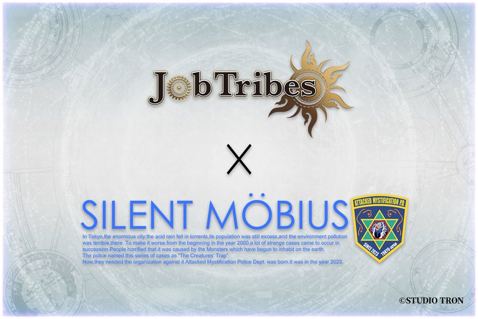 PlayMining, the company that issues DEAPcoin (DEP), announces a collaboration event between the famous manga “Silent Mobius” and “JobTribes”!  |  Digital Entertainment Asset Pte.Ltd Press Release PlayMining, the company that issues DEAPcoin (DEP), announces a collaboration event between the famous manga “Silent Mobius” and “JobTribes”!  |  Digital Entertainment Asset Pte.Ltd Press Release