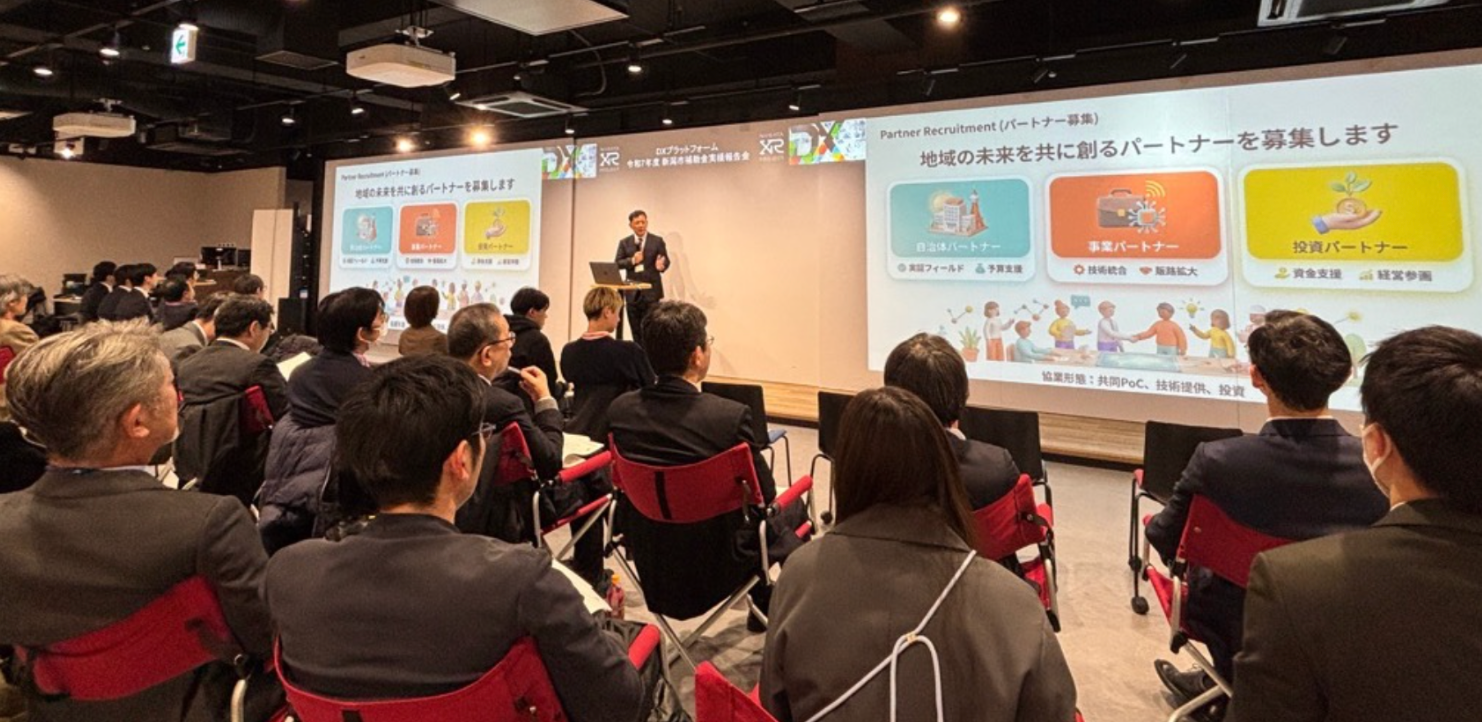 新潟市ピクトレ実証実験、市民参加でインフラ点検！全国へ