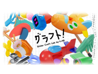 日本のおもてなし ～10月の日本文化紹介～