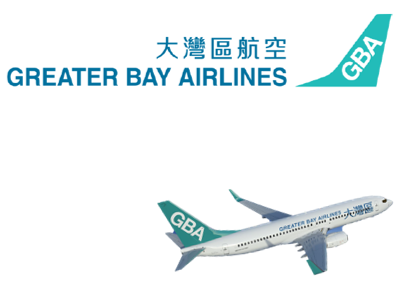 ＜写真：グレーターベイ航空提供＞