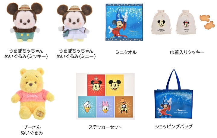 ディズニーストアの旗艦店「ディズニーフラッグシップ東京」の ディズニーストアの旗艦店「ディズニーフラッグシップ東京」の