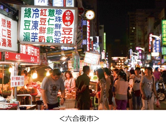 ジェットスター・ジャパン、2025年12月18日より成田=高雄(台湾)線に新規就航! ジェットスター・ジャパン、2025年12月18日より成田=高雄(台湾)線に新規就航!