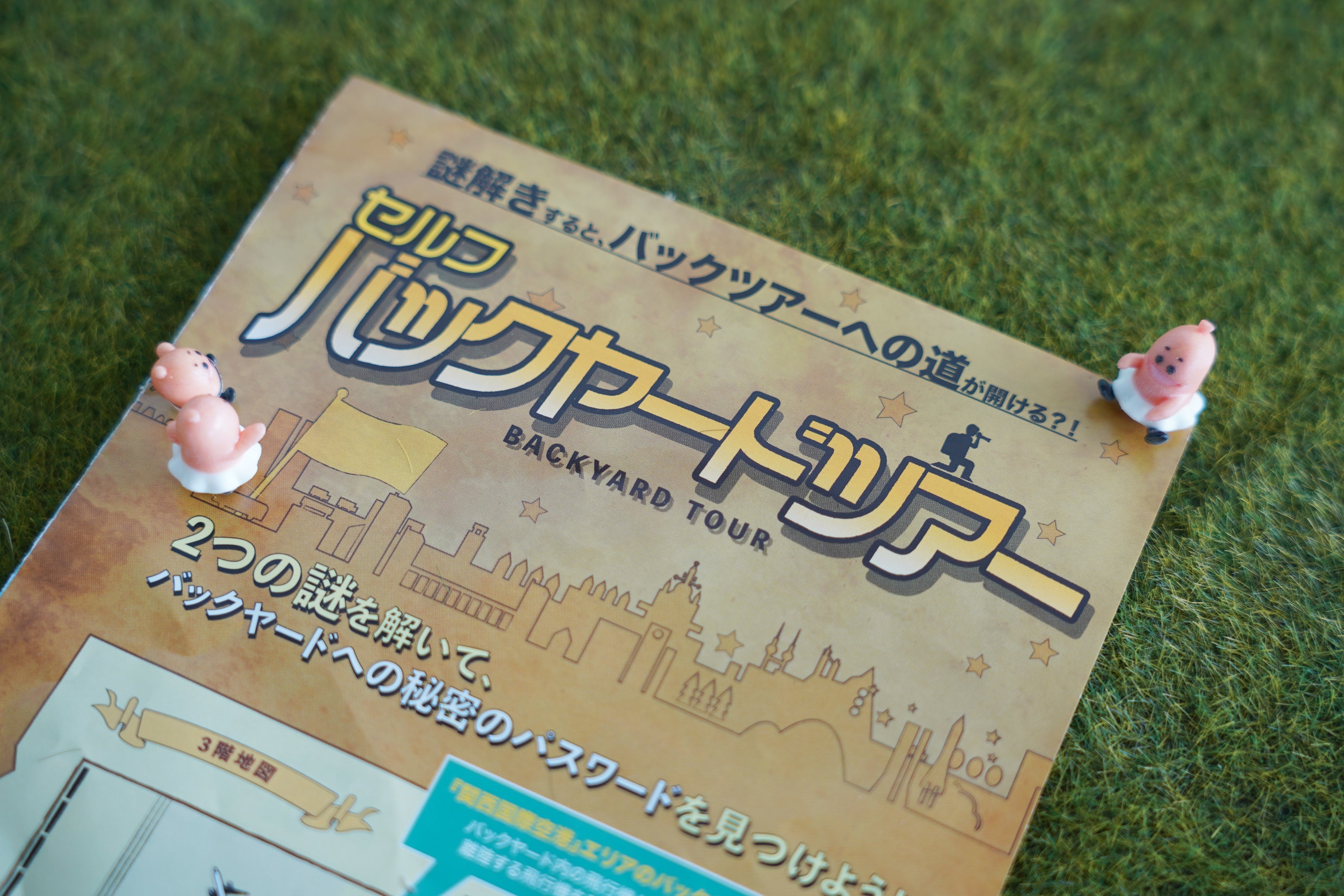 ※イメージです。