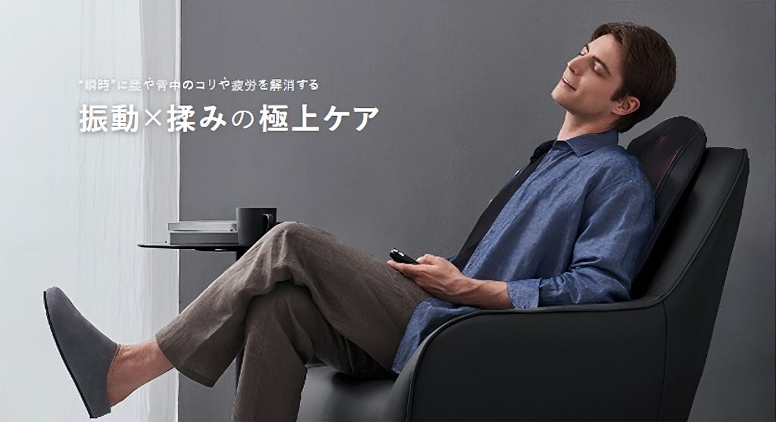MYTREX】先行発売で想定の3.2倍を記録!新商品の「シートマッサージ MYTREX】先行発売で想定の3.2倍を記録!新商品の「シートマッサージ