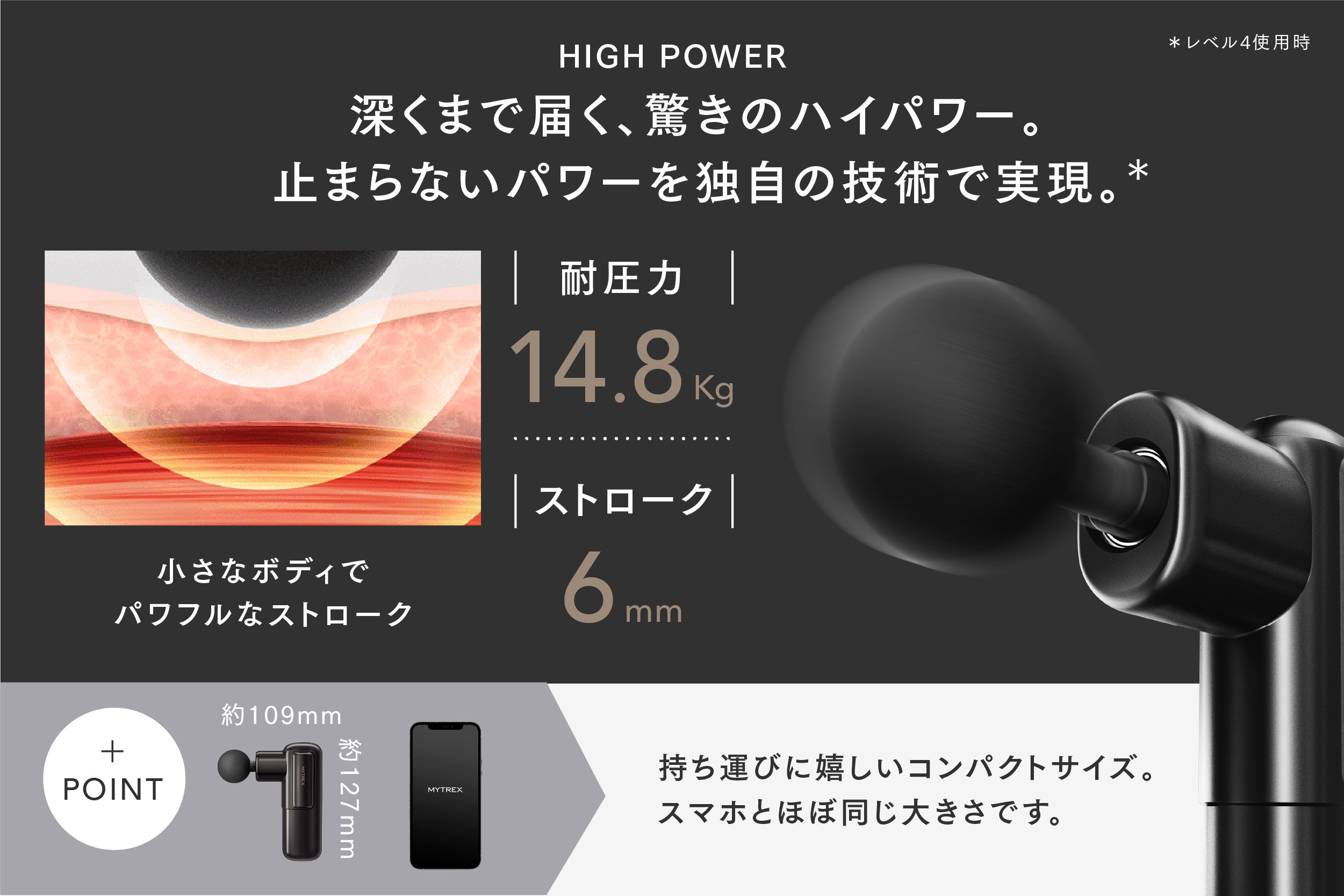 MYTREX】 1分に1台売れた*大人気REBIVEシリーズから“もっとも手