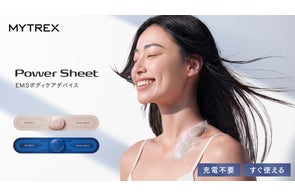 MYTREXブランドから超軽量・極薄EMS「Power Sheet」が先行発売