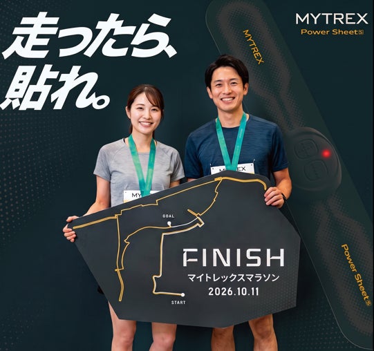 「PRIMO RING PROJECT」は淀川で環境保全活動を実施しました