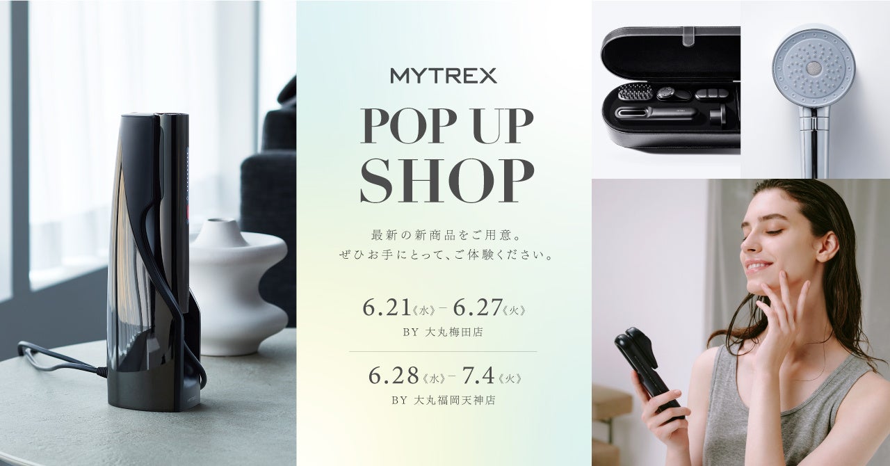MYTREX 一般家庭用美容器「多少値下げあり○」 楽天市場】【期間限定20,000円OFFクーポン+完売特典中!】脱毛器