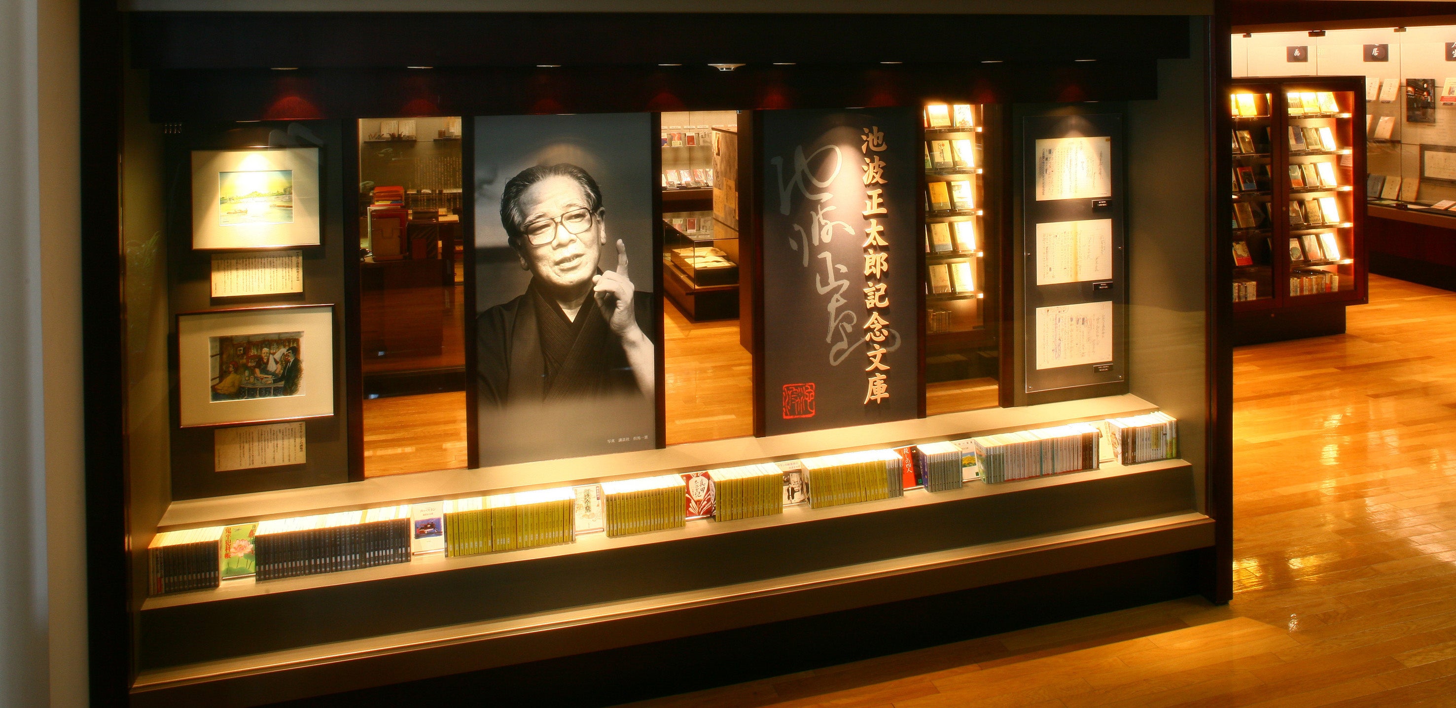 台東区立中央図書館 池波正太郎記念文庫