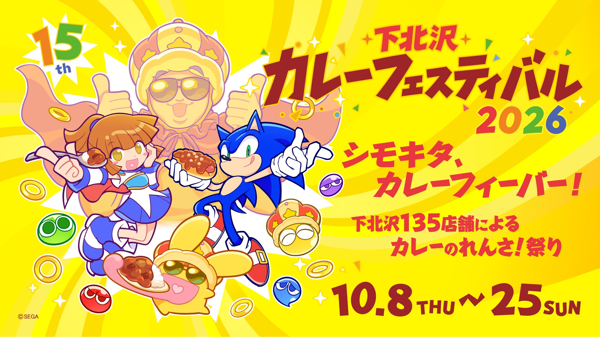 【阪急うめだ本店】「笠間の栗」スイーツが10月7日(水)から集結。生搾りモンブランも登場
