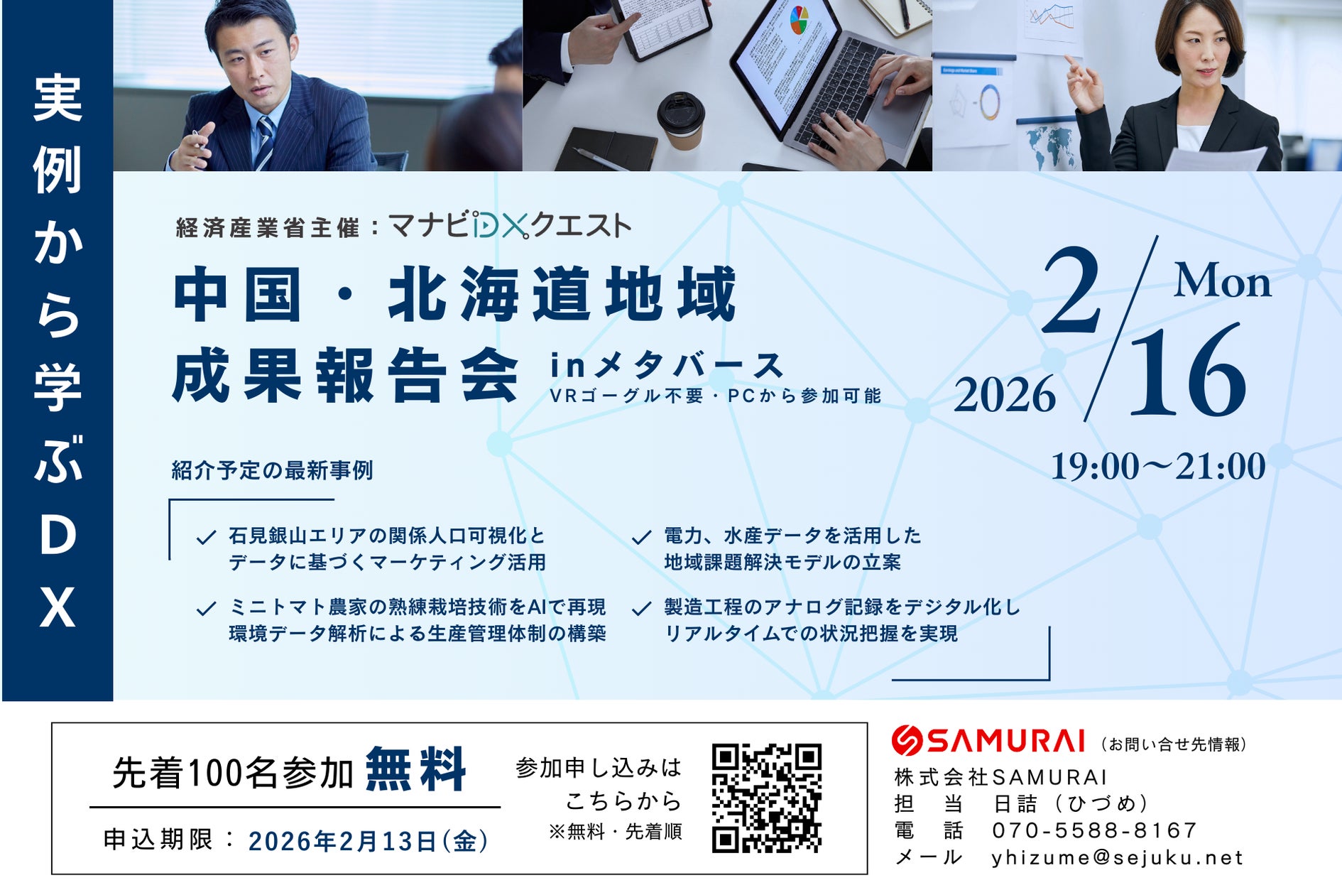 画像が削除されました