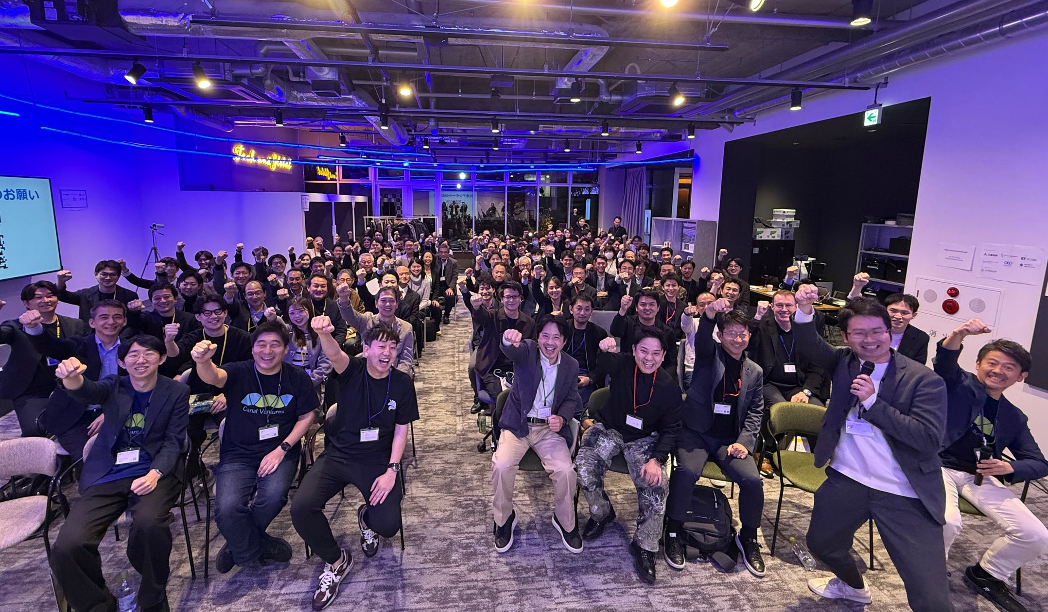 日本屈指のVC推薦スタートアップが再び横浜に集結!