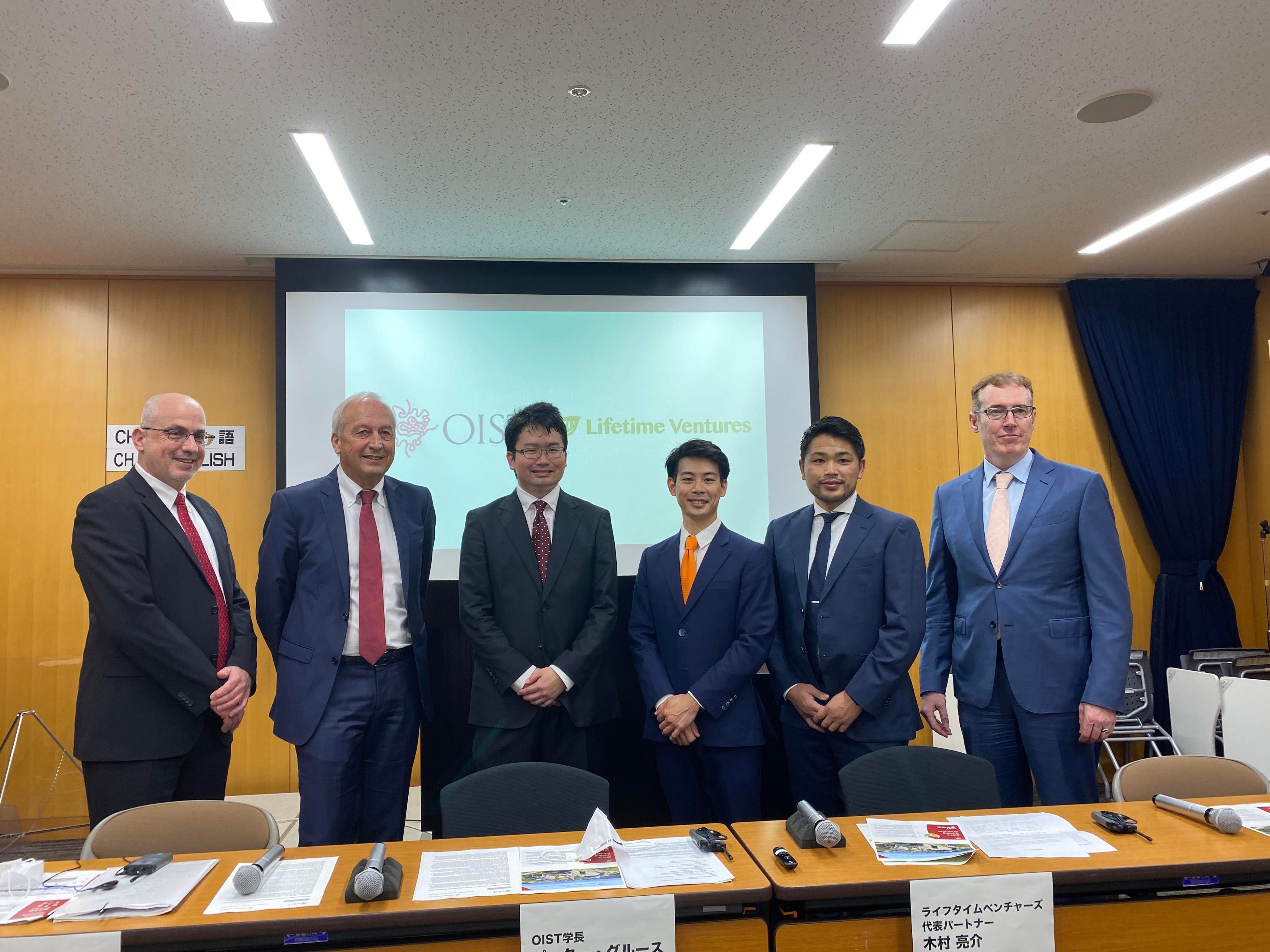 (左から：OIST ギル・グラノット・マイヤー、OIST ピーター・グルース、ライフタイムベンチャーズ 木村 亮介、ライフタイムベンチャーズ 國井 紅秋、ライフタイムベンチャーズ  粟田 健太郎、インキュベイトファンド ポール・マクナーニ）