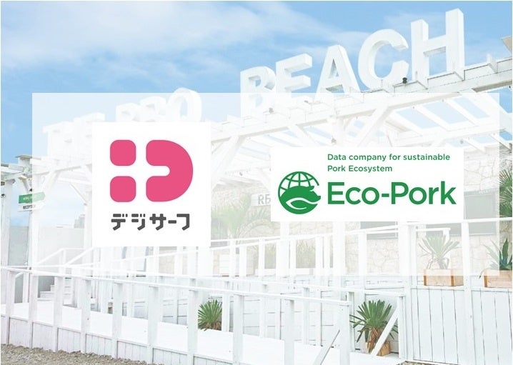 第一弾はTHE BBQ BEACH in TOYOSU