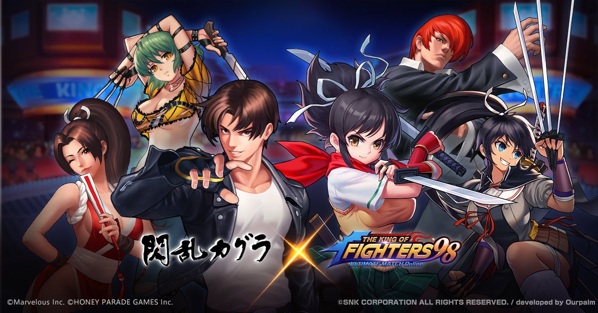 The King Of Fighters 98 Ultimate Match Online 揺れる 弾む そして胸躍る 閃乱カグラ コラボ開催 Fingerfunのプレスリリース The King Of Fighters 98 Ultimate Match Online 揺れる 弾む そして胸躍る 閃乱カグラ コラボ開催 Fingerfunのプレスリリース